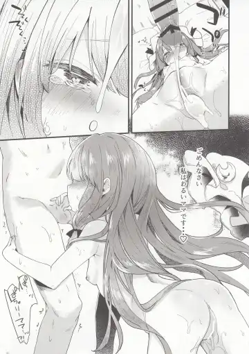 [Tamano Kedama] Chiisai Mama ga Ii Fhentai - Page 21