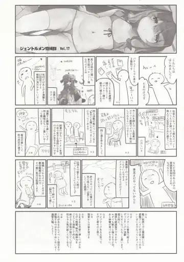 [Tamano Kedama] Chiisai Mama ga Ii Fhentai - Page 24