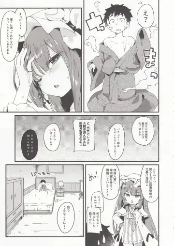 [Tamano Kedama] Chiisai Mama ga Ii Fhentai - Page 7