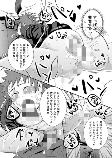 [Nengara] Nozokare-kun Fhentai - Page 16