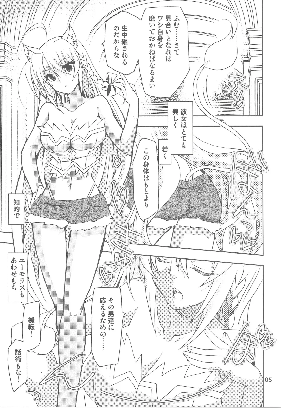 [Kanna] Wonderful Princess Fhentai - Page 4