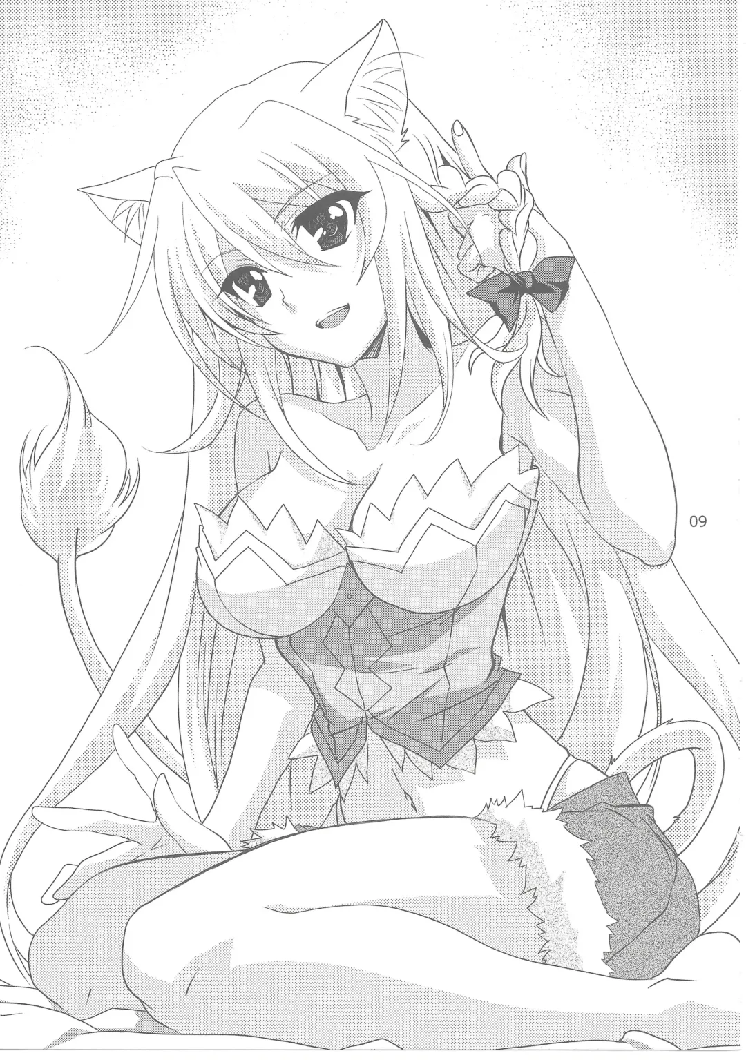 [Kanna] Wonderful Princess Fhentai - Page 8