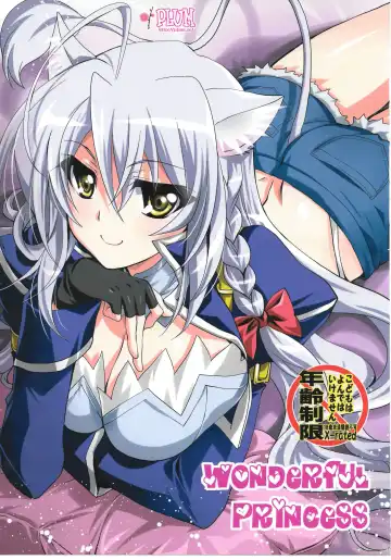 Read [Kanna] Wonderful Princess - Fhentai