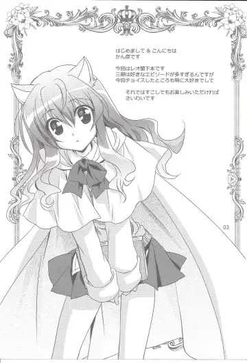 [Kanna] Wonderful Princess Fhentai - Page 2