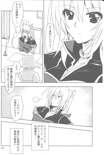 [Kanna] Wonderful Princess Fhentai - Page 3