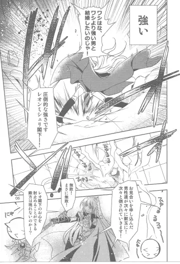 [Kanna] Wonderful Princess Fhentai - Page 5