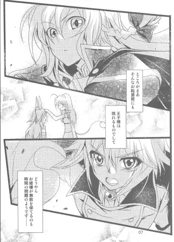 [Kanna] Wonderful Princess Fhentai - Page 6