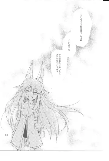 [Kanna] Wonderful Princess Fhentai - Page 7