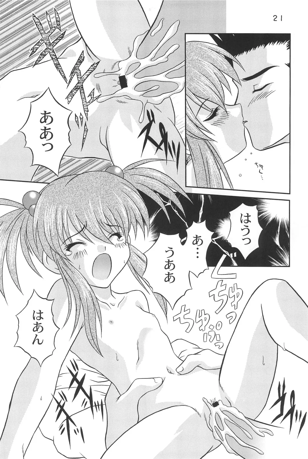 [Youichirou W] Kiti Kiti Fhentai - Page 21