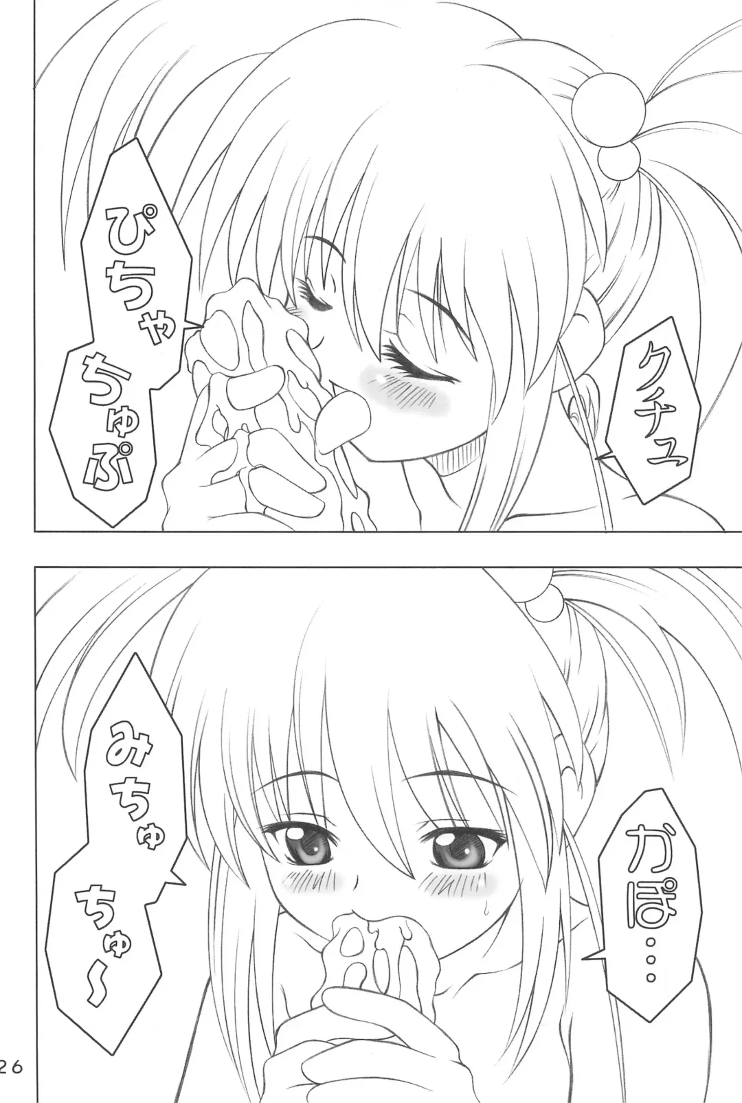 [Youichirou W] Kiti Kiti Fhentai - Page 26