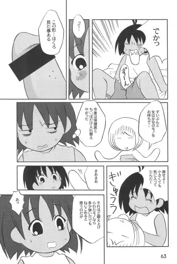 [Youichirou W] Kiti Kiti Fhentai - Page 63
