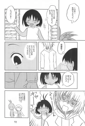 [Youichirou W] Kiti Kiti Fhentai - Page 72