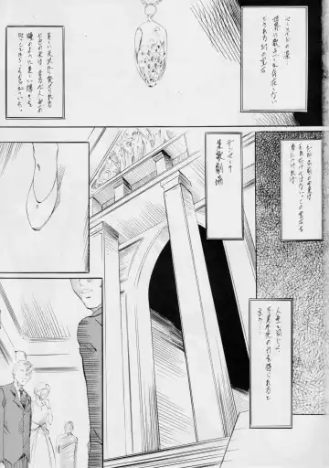 [Kannaduki Kanna] F Fhentai - Page 2