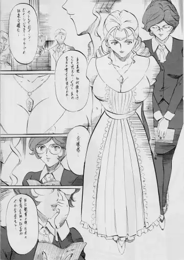 [Kannaduki Kanna] F Fhentai - Page 3