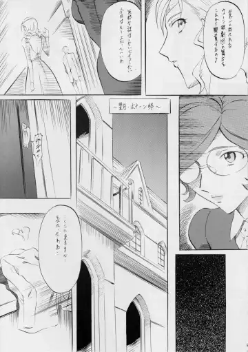 [Kannaduki Kanna] F Fhentai - Page 4