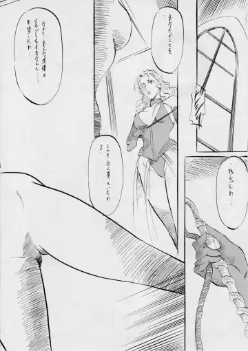 [Kannaduki Kanna] F Fhentai - Page 9