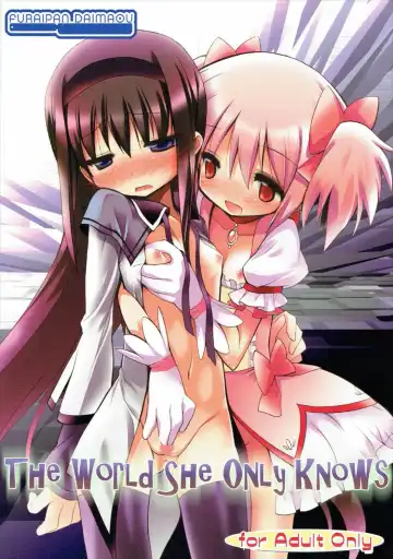 [Chouchin Ankou] THE WORLD SHE ONLY KNOWS - Fhentai