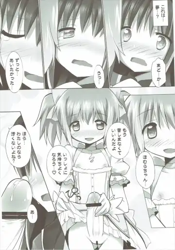 [Chouchin Ankou] THE WORLD SHE ONLY KNOWS Fhentai - Page 11