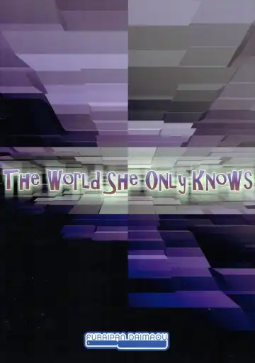 [Chouchin Ankou] THE WORLD SHE ONLY KNOWS Fhentai - Page 18