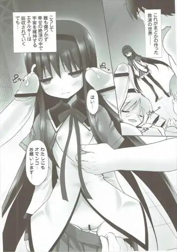 [Chouchin Ankou] THE WORLD SHE ONLY KNOWS Fhentai - Page 9