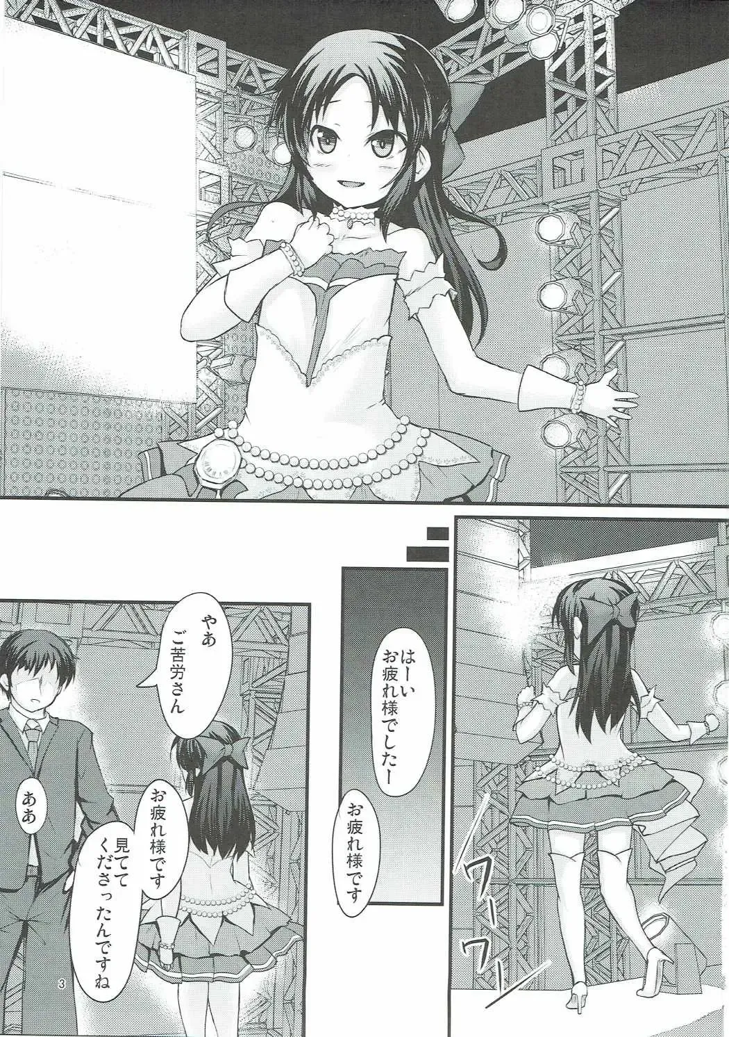 [Safi] Arisu wa Motto Shiritain desu Fhentai - Page 2