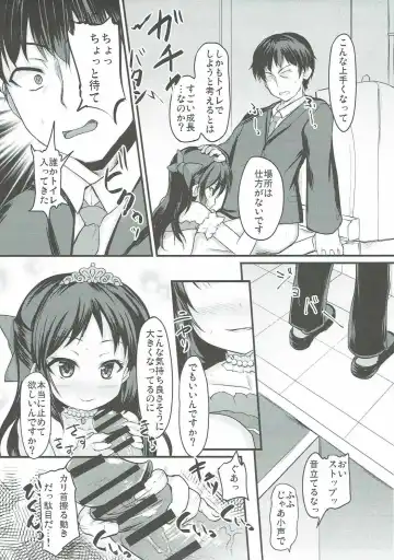 [Safi] Arisu wa Motto Shiritain desu Fhentai - Page 10