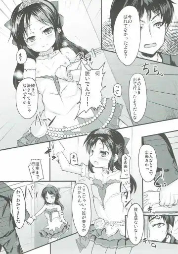 [Safi] Arisu wa Motto Shiritain desu Fhentai - Page 12
