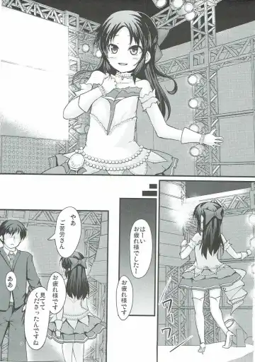 [Safi] Arisu wa Motto Shiritain desu Fhentai - Page 2