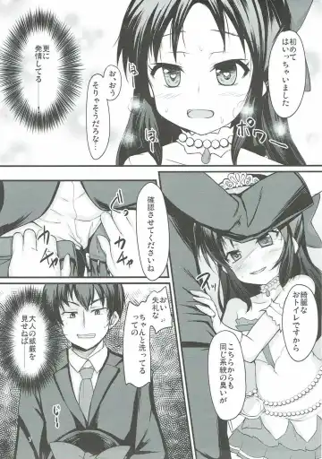 [Safi] Arisu wa Motto Shiritain desu Fhentai - Page 6