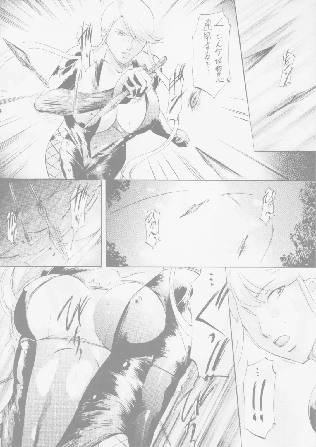 [Kannaduki Kanna] Kasuga Fhentai - Page 3