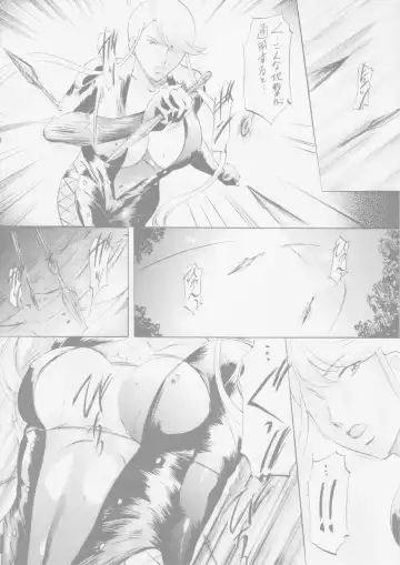 [Kannaduki Kanna] Kasuga Fhentai - Page 3