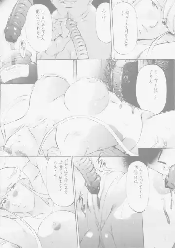 [Kannaduki Kanna] Kasuga Fhentai - Page 9