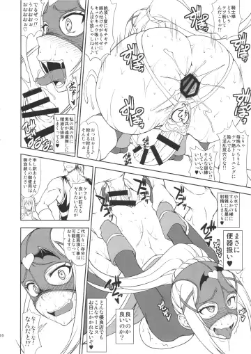 [Matou] Kono Takerikuruu Kono Mi ni Gouin o! Fhentai - Page 15