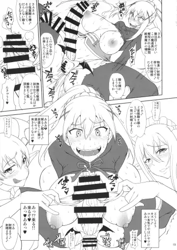 [Matou] Kono Takerikuruu Kono Mi ni Gouin o! Fhentai - Page 18