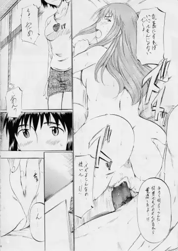[Kannaduki Kanna] Fuuka to! 2 Fhentai - Page 3