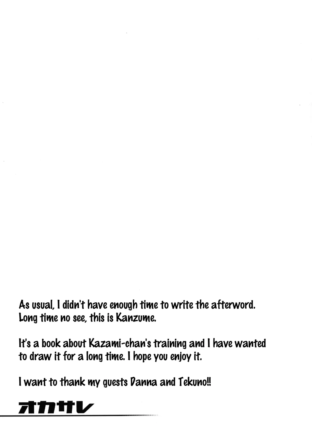 [Kanzume] Okasare Fhentai - Page 24