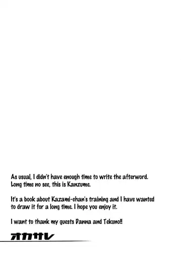 [Kanzume] Okasare Fhentai - Page 24