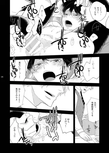 [Rakuda Torino] Utsutsu no Neko Fhentai - Page 18