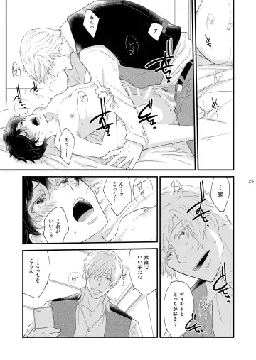 [Rakuda Torino] Utsutsu no Neko Fhentai - Page 25