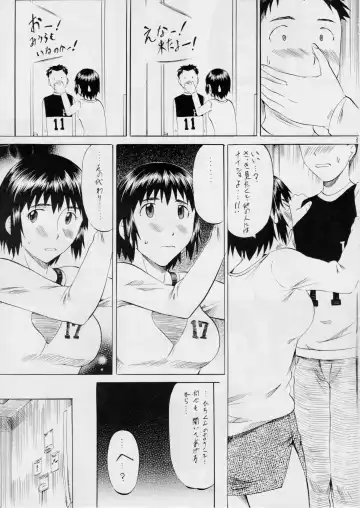 [Kannaduki Kanna] Fuuka to! Daiisshuu Fhentai - Page 22
