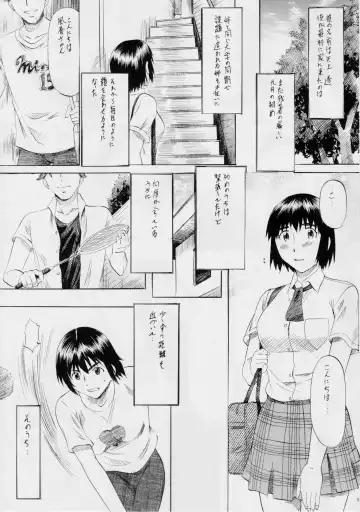 [Kannaduki Kanna] Fuuka to! Daiisshuu Fhentai - Page 4
