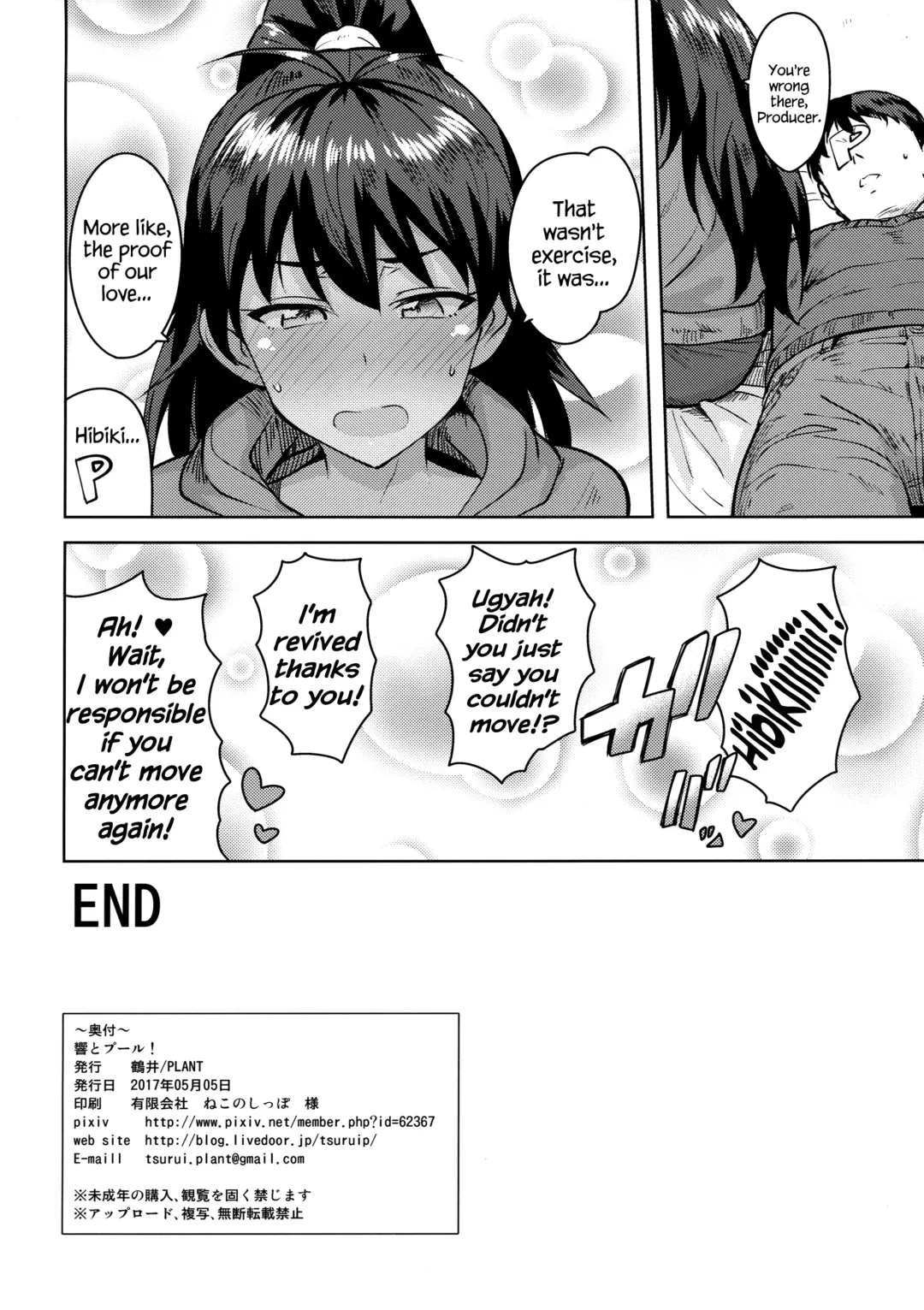 [Tsurui] Hibiki to Pool! | Hibiki and Pool! Fhentai - Page 33