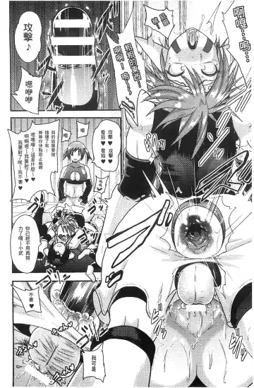 [Akuochisukii Sensei] Akuochisukii Sensei no Heroine Haiboku no Houteishiki - Equation of Heroine's defeat by Mr. Akuochisukii | 女性角色敗北的方程式 Fhentai - Page 181