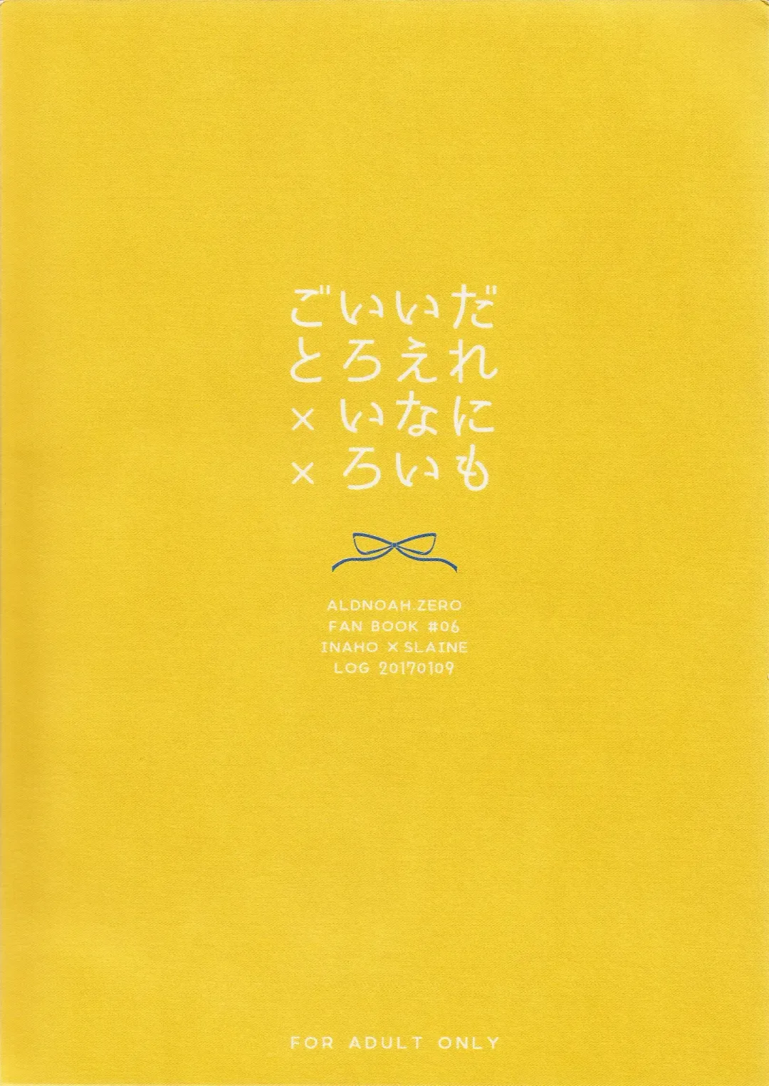 [M2go] Dare ni mo Ienai Iroiro-goto Fhentai - Page 2