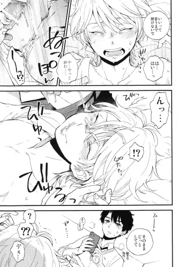 [M2go] Dare ni mo Ienai Iroiro-goto Fhentai - Page 29