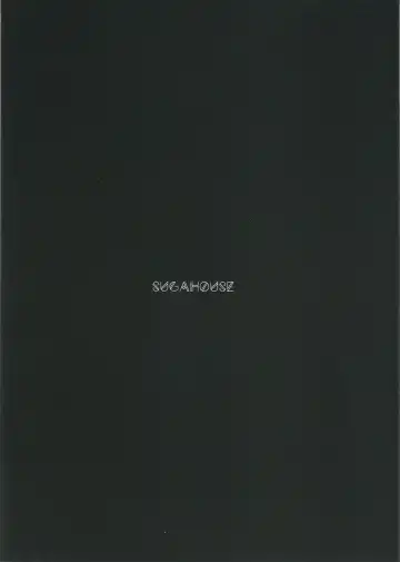 [Sugayama] Shiiku Bako Fhentai - Page 2