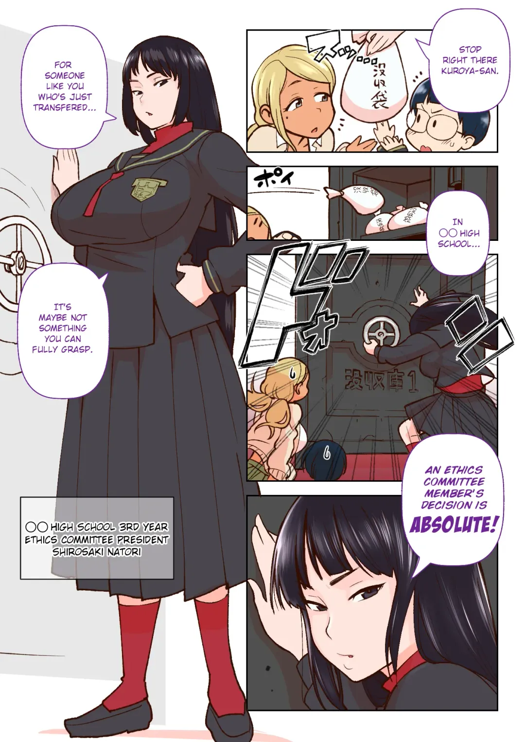 [Kakuzatou] Kuro Gal VS Fuuki Iin - Black gal VS Prefect Fhentai - Page 4