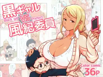 Read [Kakuzatou] Kuro Gal VS Fuuki Iin - Black gal VS Prefect - Fhentai