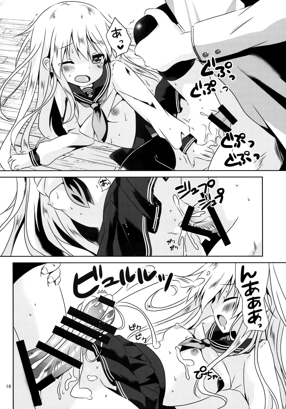 [Tsukiji] Hibiki Smell Fhentai - Page 15