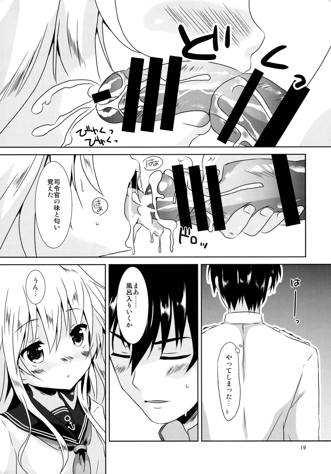[Tsukiji] Hibiki Smell Fhentai - Page 18